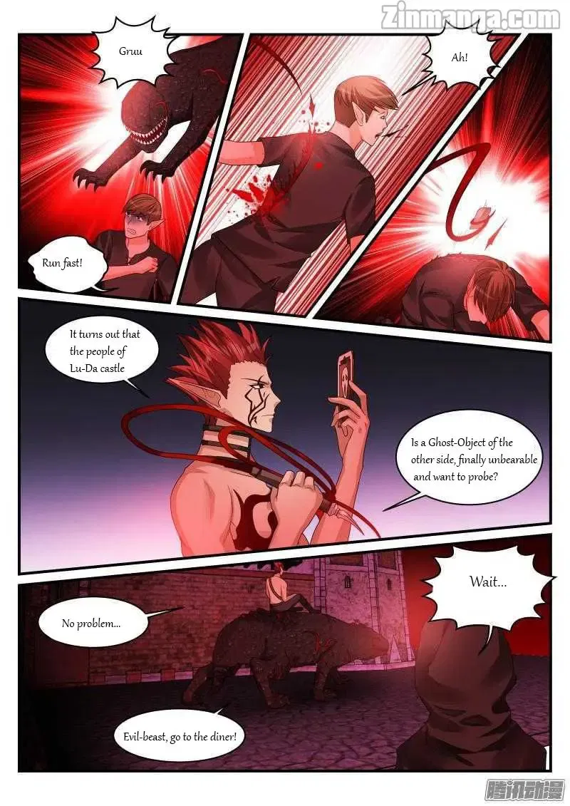 Teach the devil husband Chapter 107 page 7