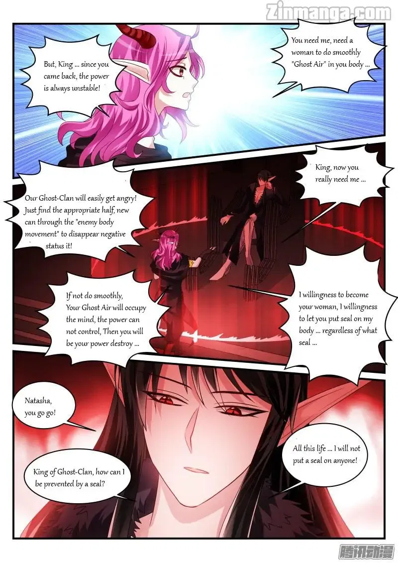Teach the devil husband Chapter 108 page 10
