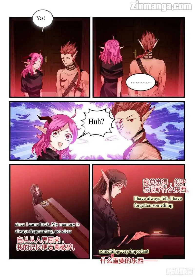 Teach the devil husband Chapter 109 page 6