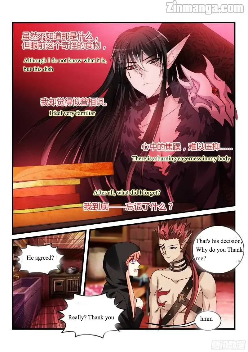 Teach the devil husband Chapter 109 page 7