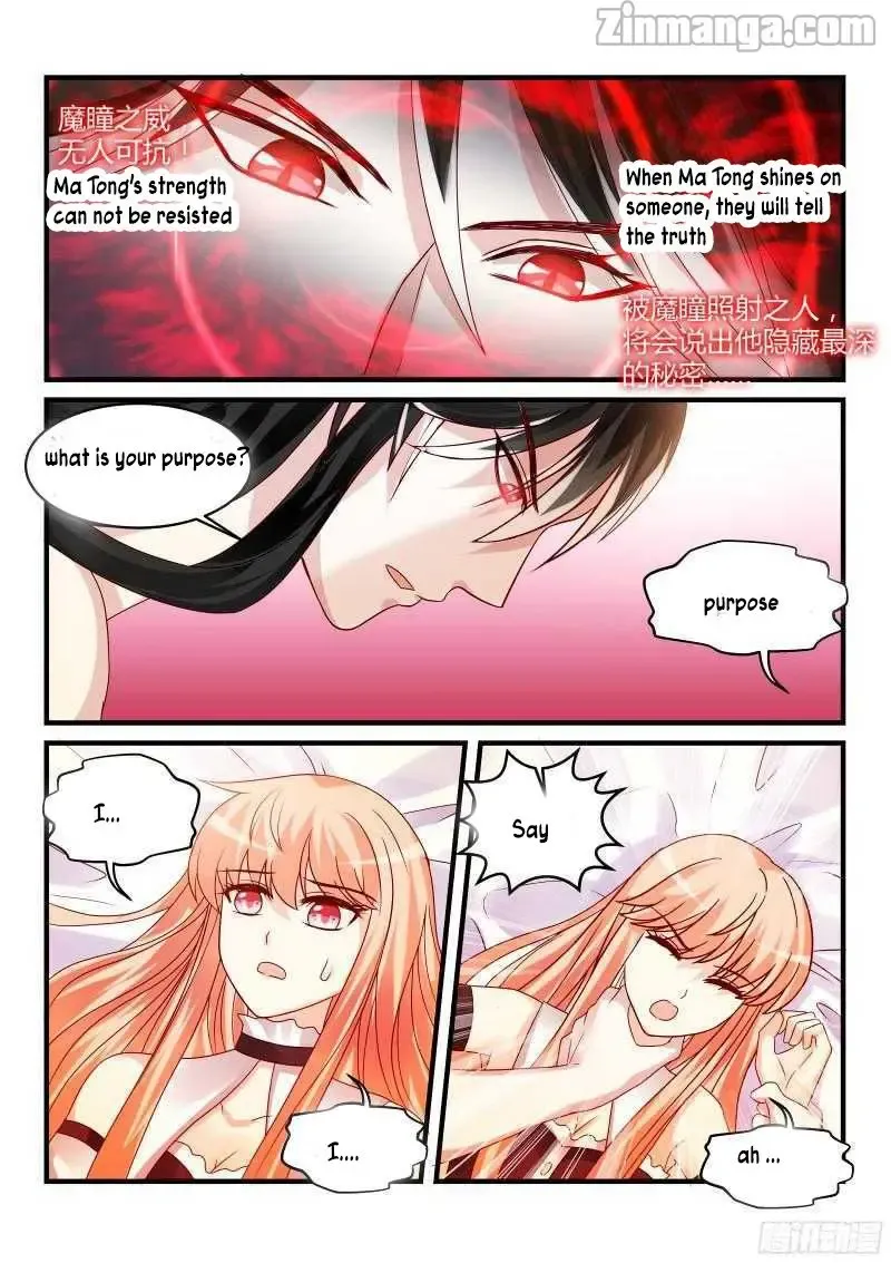 Teach the devil husband Chapter 118 page 6