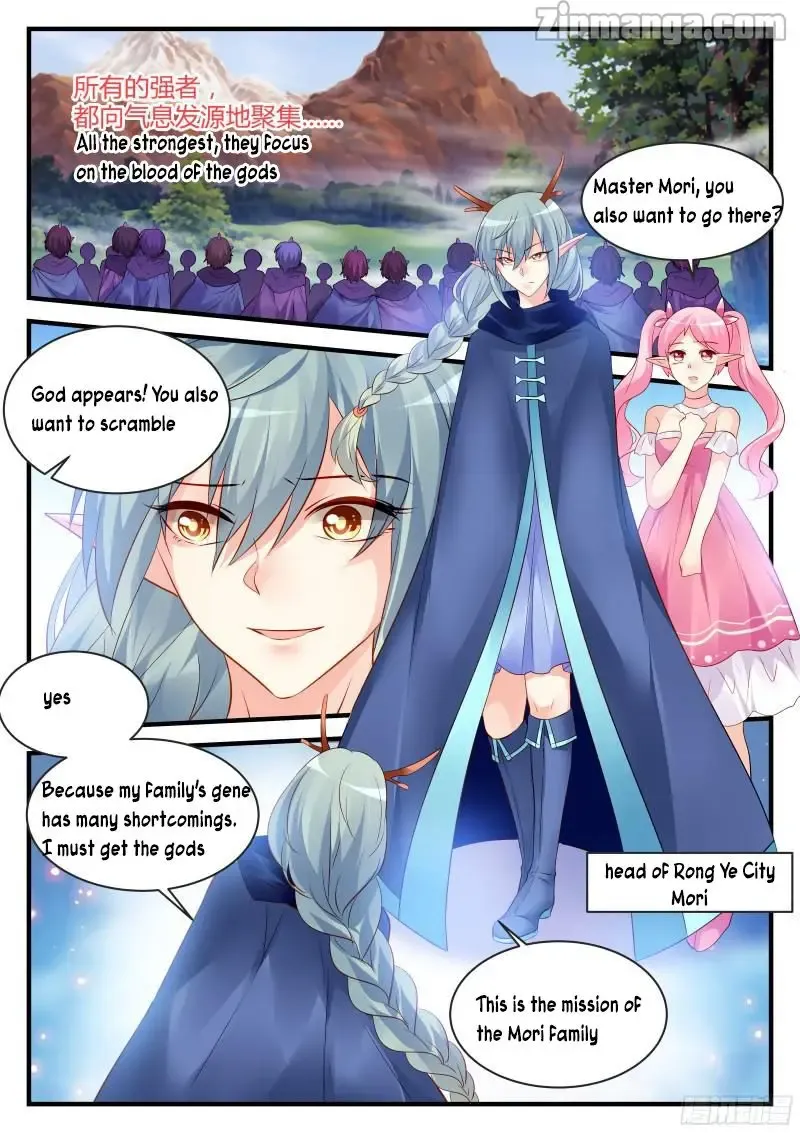 Teach the devil husband Chapter 132 page 4
