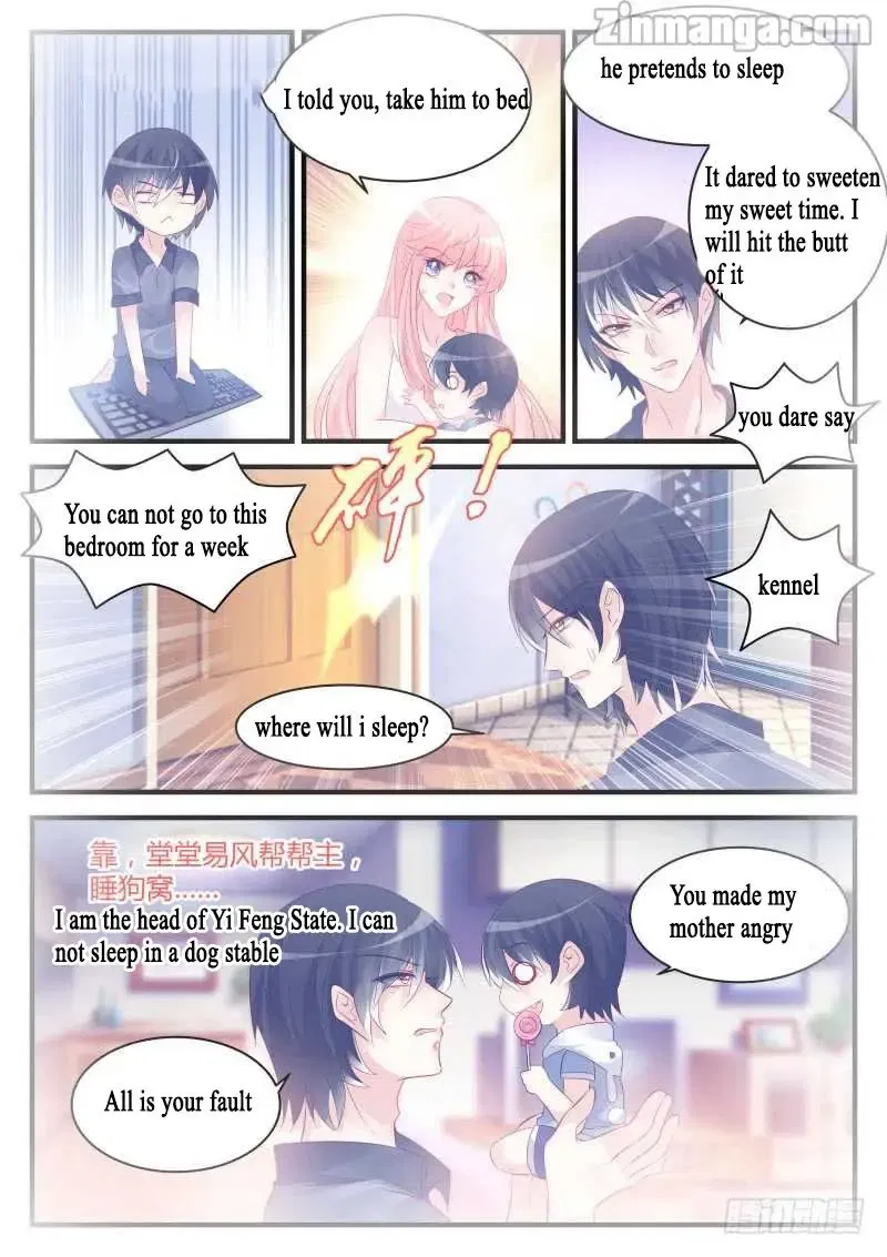 Teach the devil husband Chapter 134 page 16