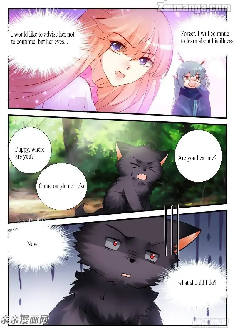 Teach the devil husband Chapter 139 page 5