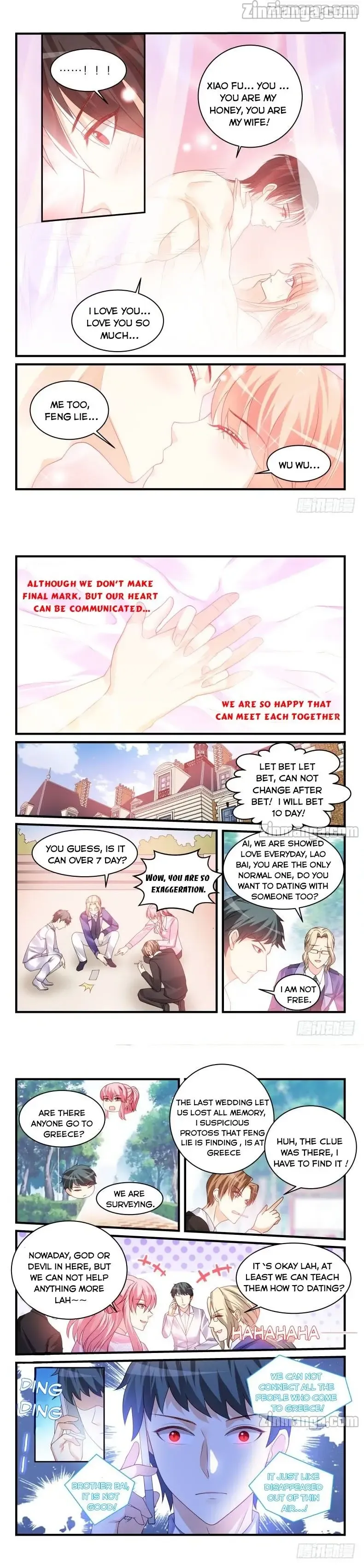 Teach the devil husband Chapter 225 page 4