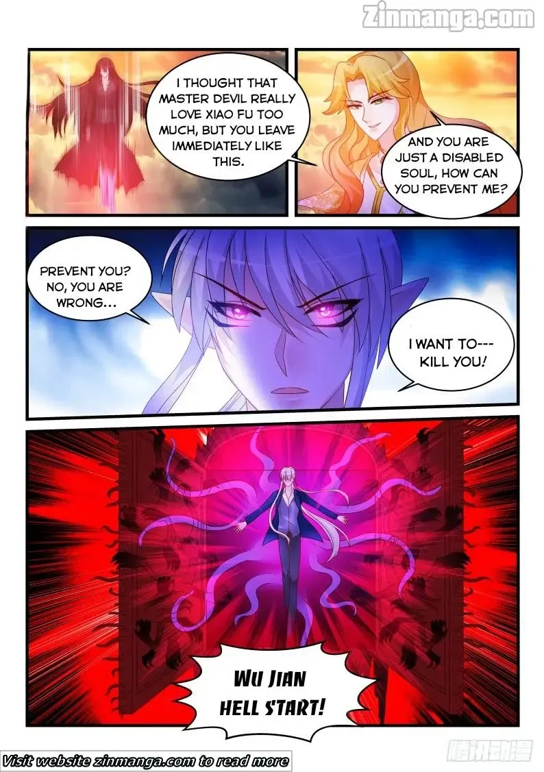 Teach the devil husband Chapter 241 page 1