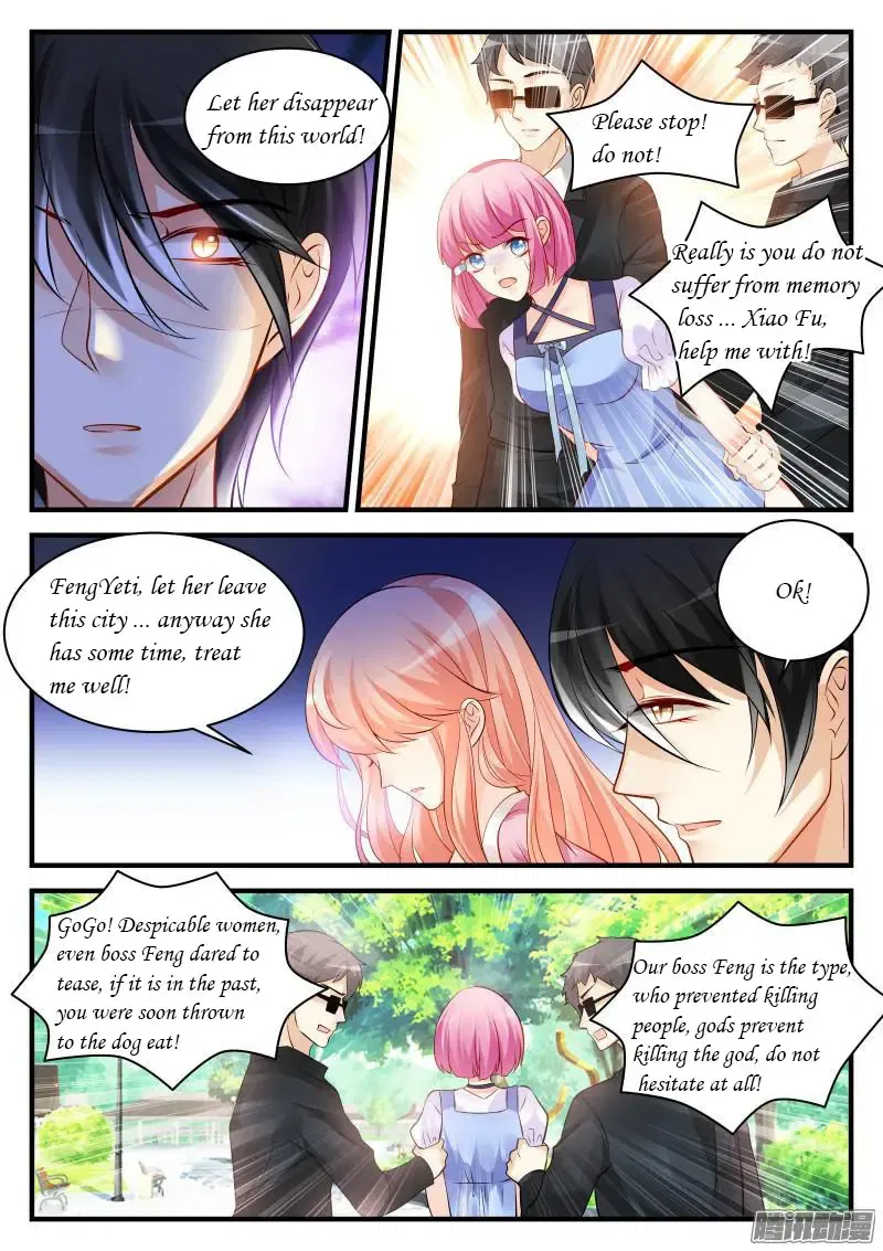 Teach the devil husband Chapter 55 page 5
