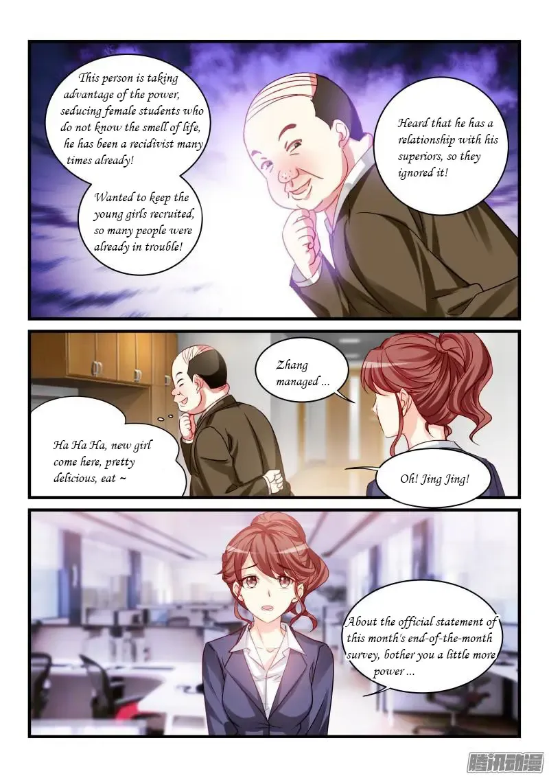 Teach the devil husband Chapter 56 page 6