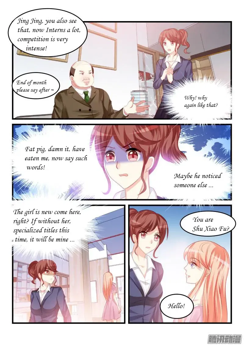 Teach the devil husband Chapter 56 page 7
