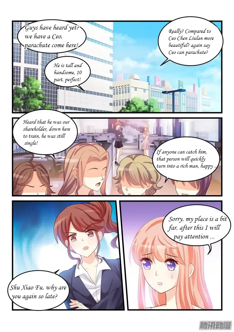Teach the devil husband Chapter 57 page 1