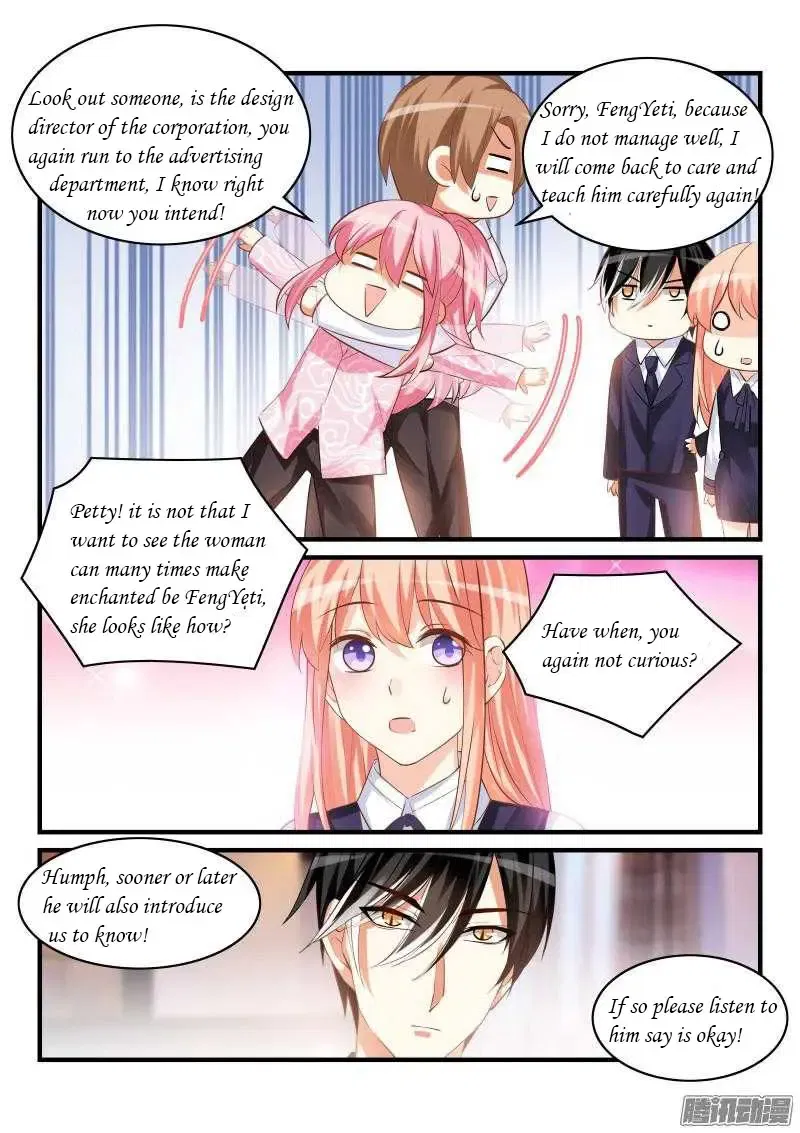 Teach the devil husband Chapter 61 page 2