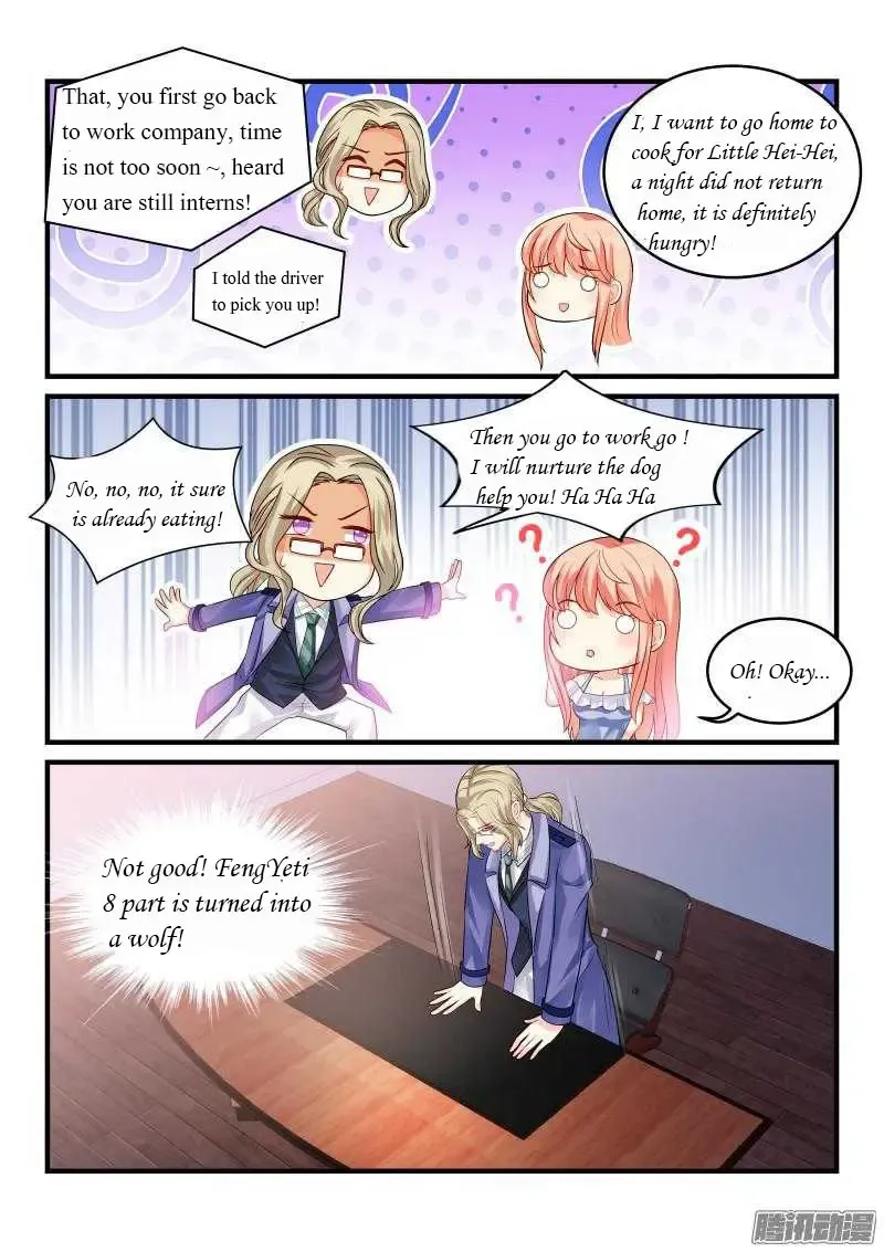 Teach the devil husband Chapter 68 page 2
