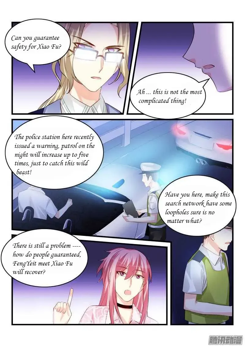 Teach the devil husband Chapter 68 page 7