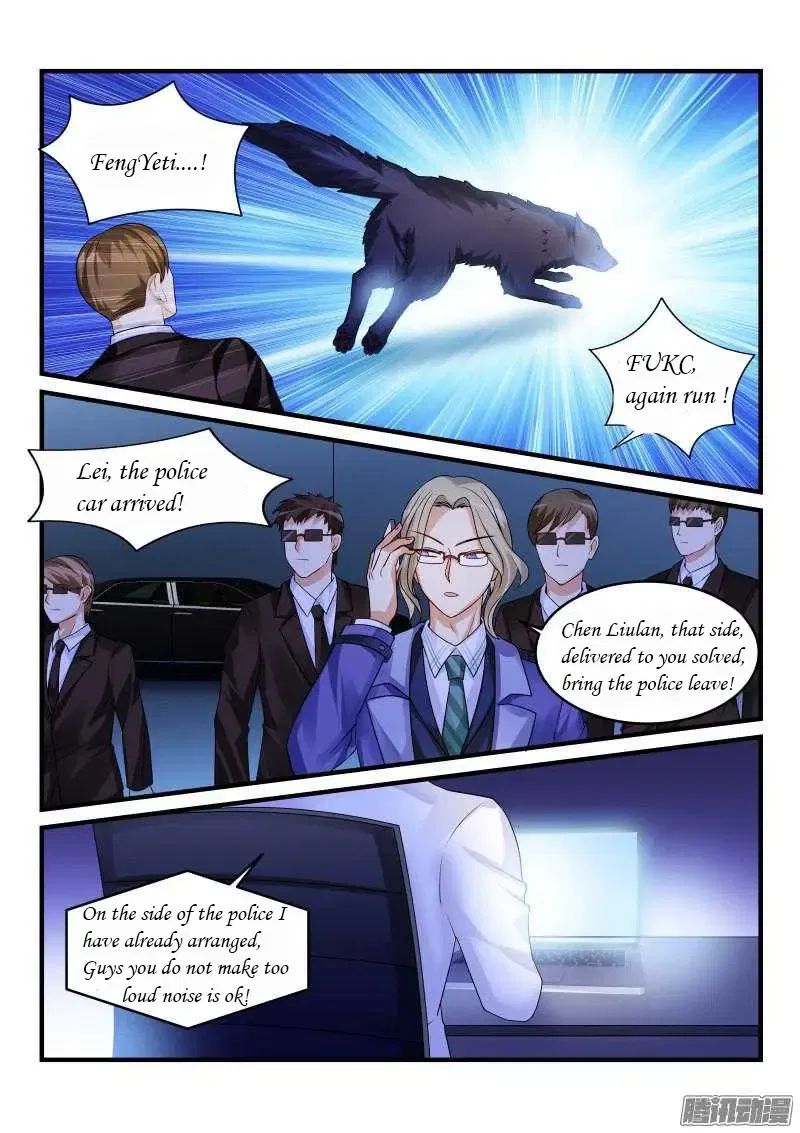 Teach the devil husband Chapter 69 page 6