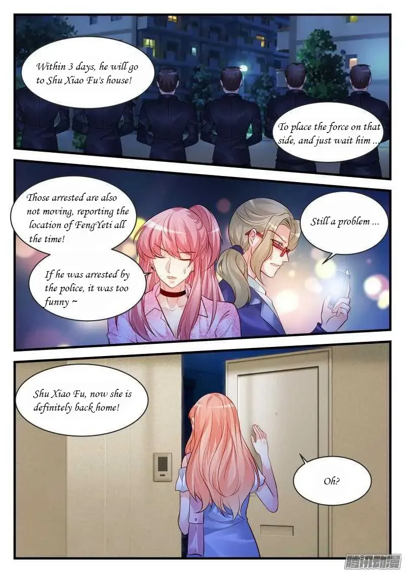 Teach the devil husband Chapter 70 page 3