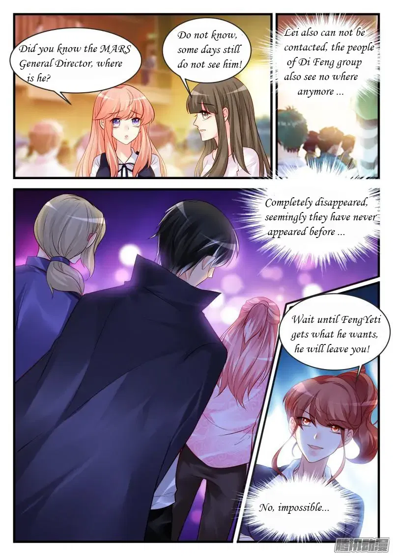 Teach the devil husband Chapter 71 page 3
