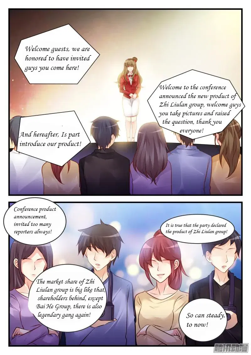 Teach the devil husband Chapter 71 page 5