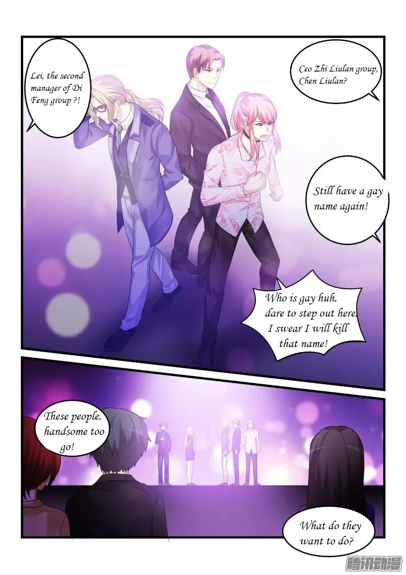 Teach the devil husband Chapter 73 page 7