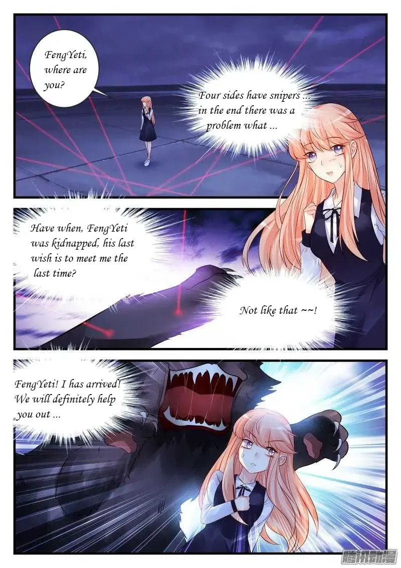 Teach the devil husband Chapter 74 page 4