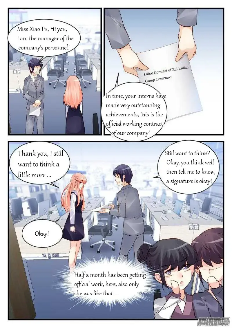 Teach the devil husband Chapter 77 page 3