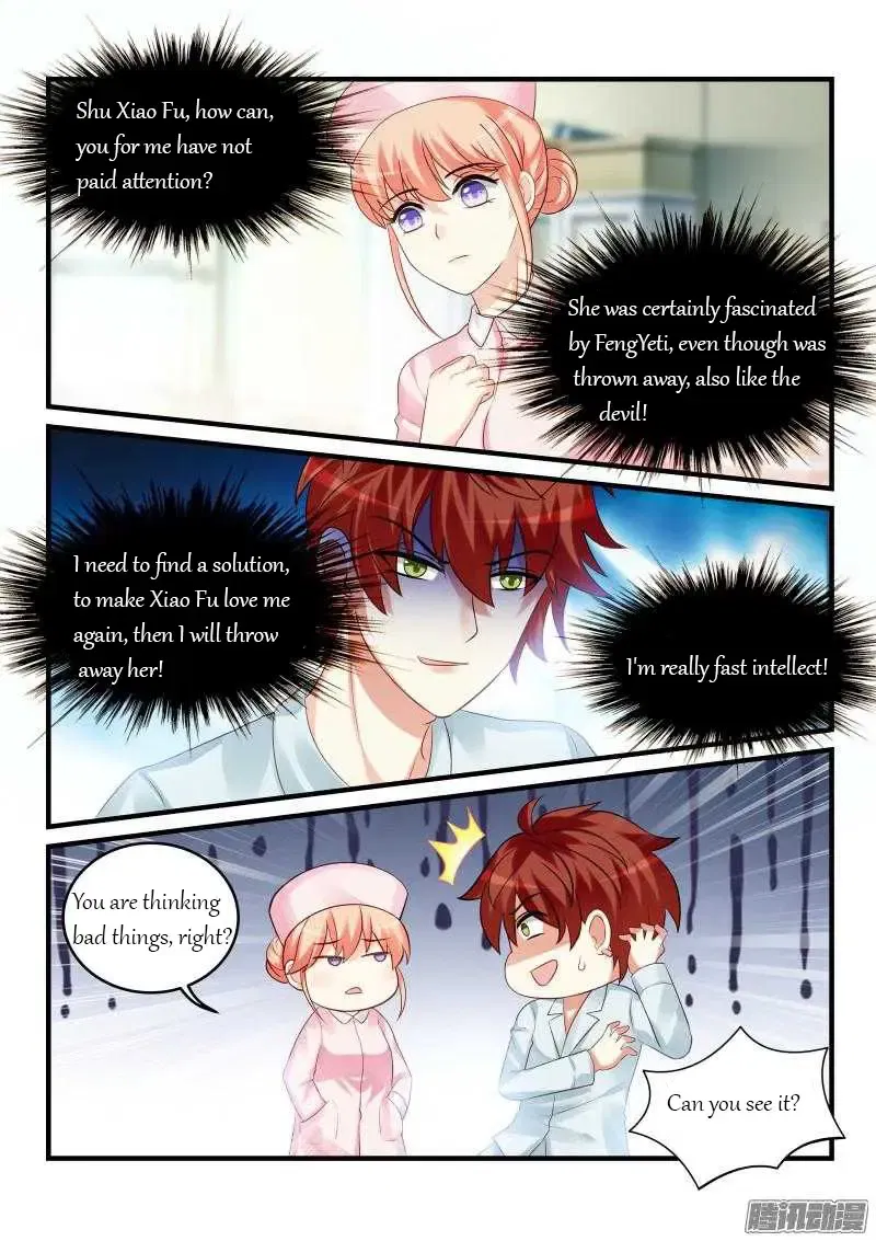 Teach the devil husband Chapter 78 page 7