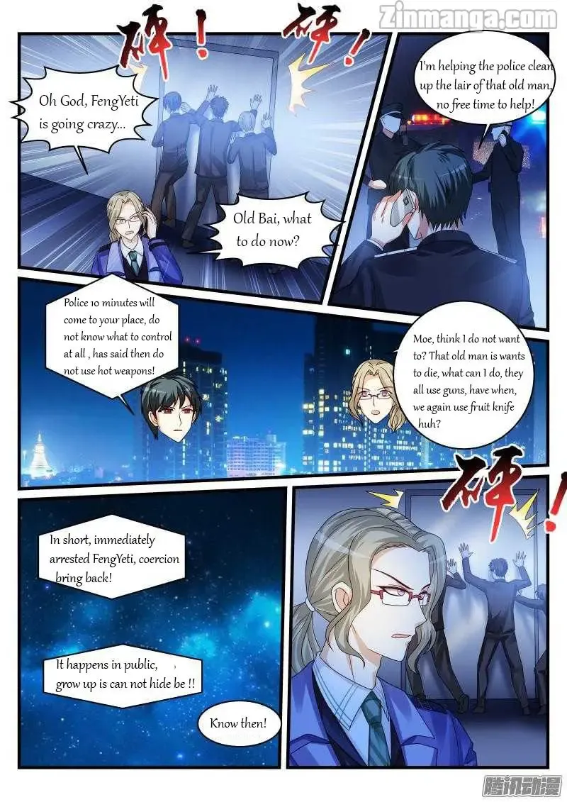 Teach the devil husband Chapter 94 page 7