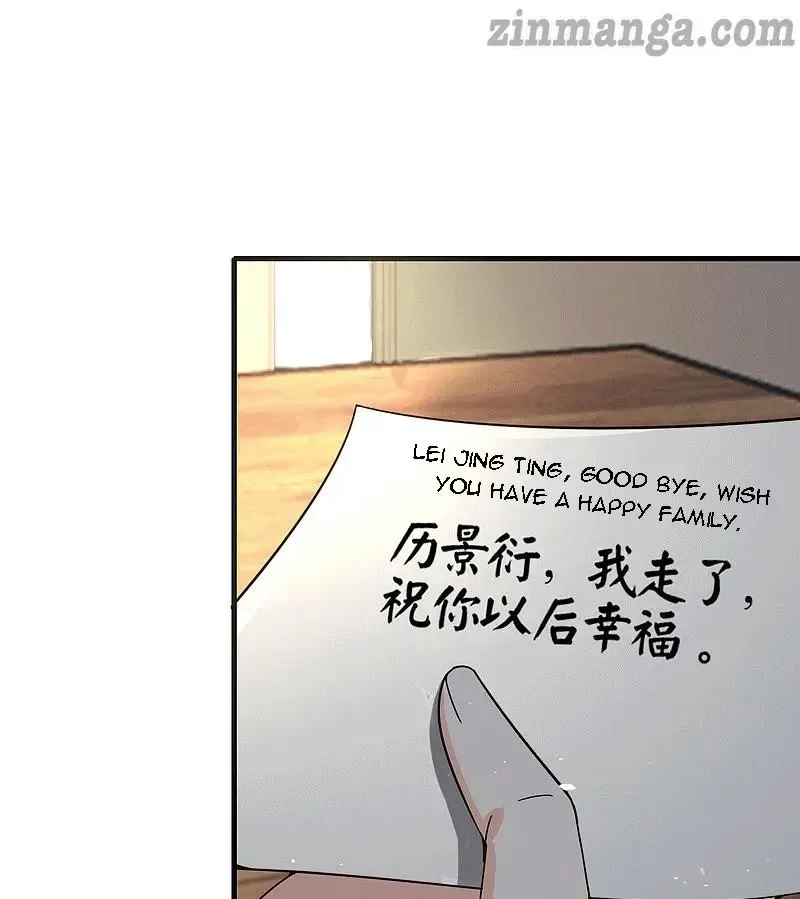 Cold-Hearted Wife – It Is Not Easy To Bully Her Chapter 107 page 61