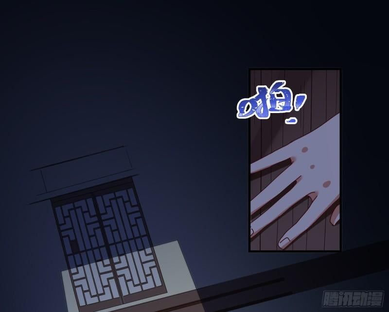 Cheating Men Must Die Chapter 342 page 8