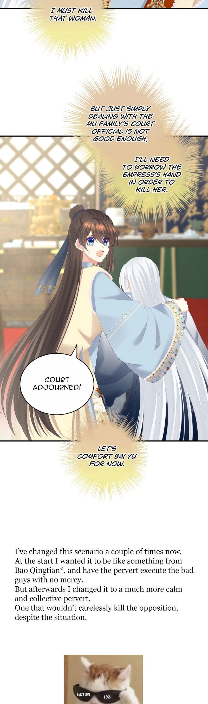 Empress's Harem Chapter 239 page 15