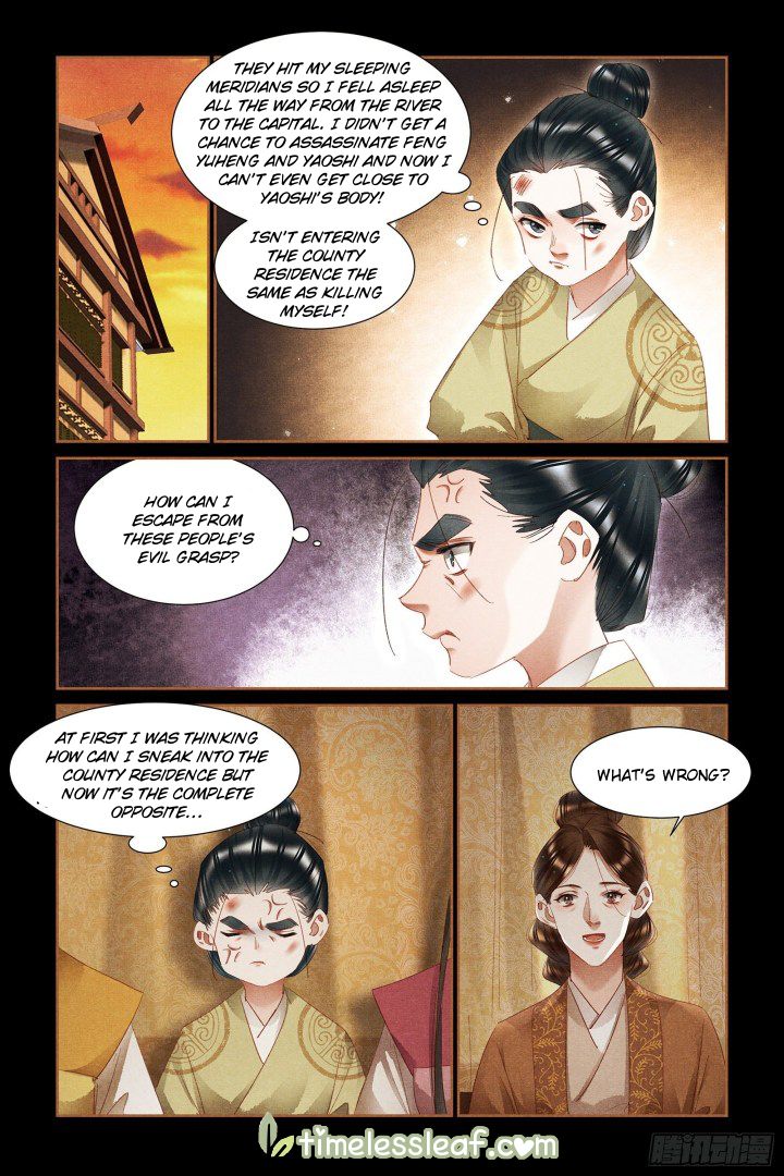 Shen Yi Di Nu Chapter 336 page 4