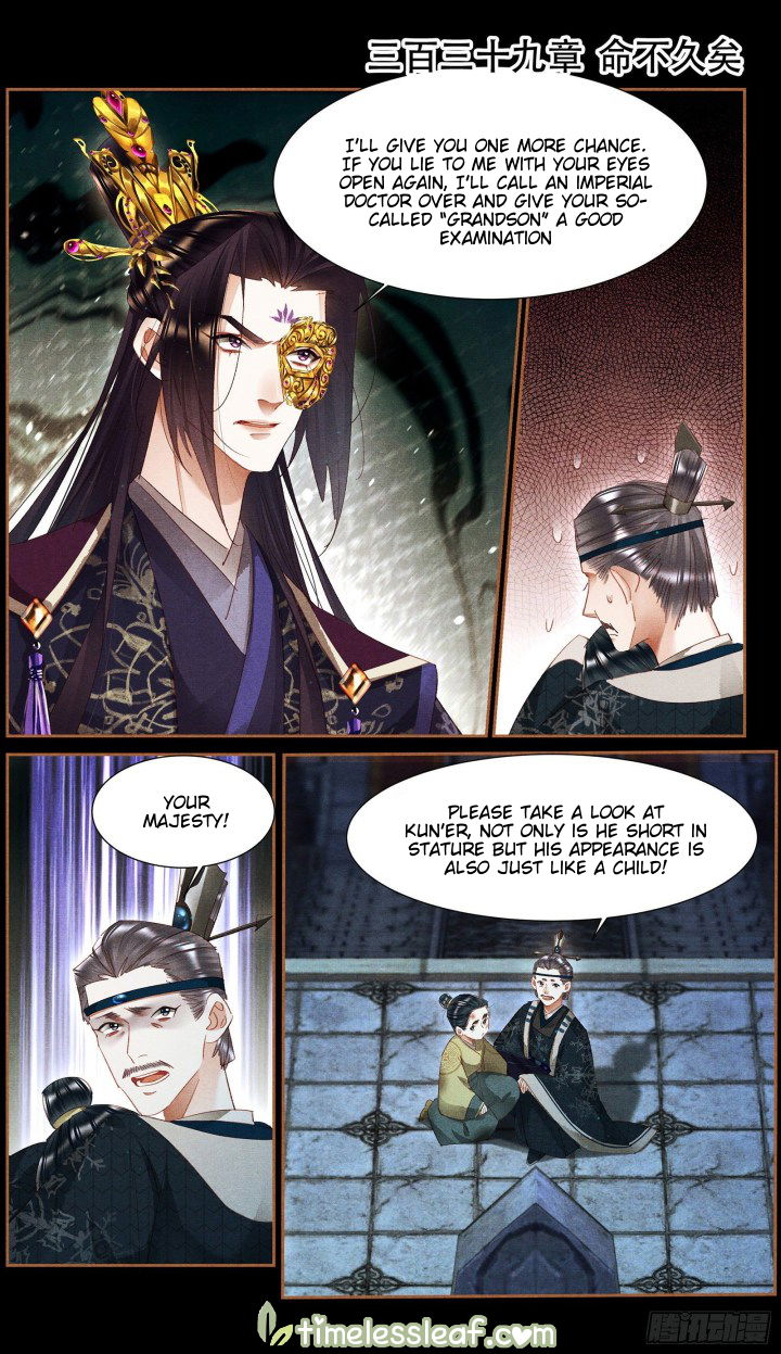 Shen Yi Di Nu Chapter 339 page 1