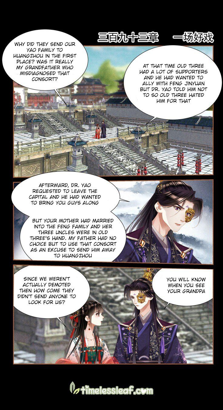 Shen Yi Di Nu Chapter 393 page 1
