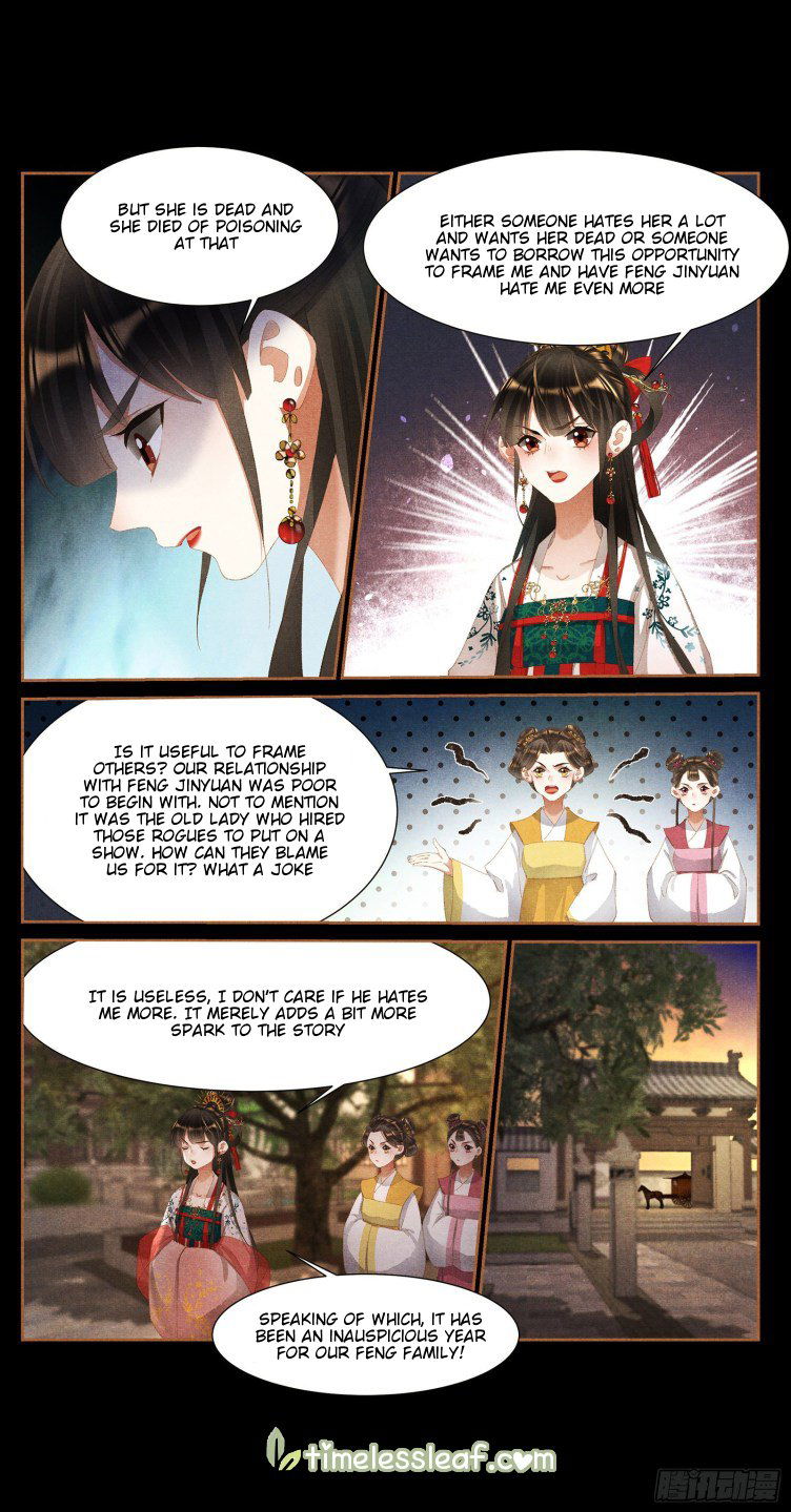 Shen Yi Di Nu Chapter 395.5 page 2