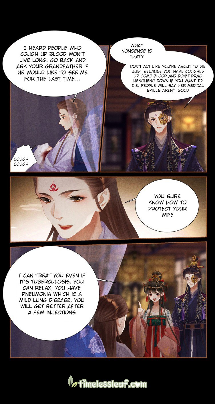 Shen Yi Di Nu Chapter 396.5 page 2