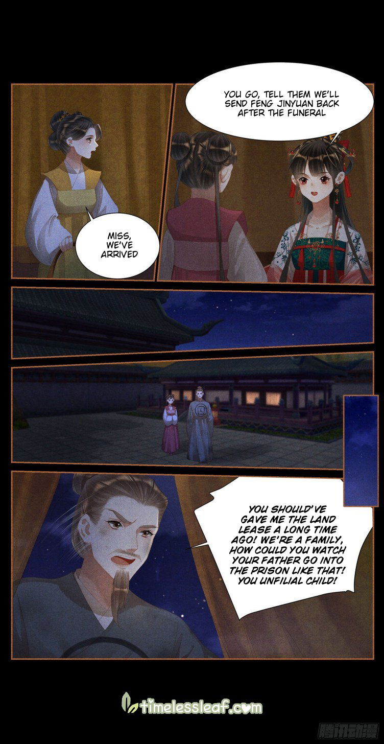 Shen Yi Di Nu Chapter 397.5 page 2