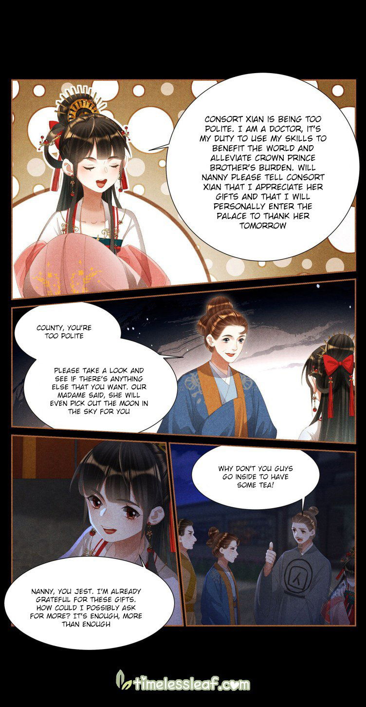 Shen Yi Di Nu Chapter 398.5 page 2