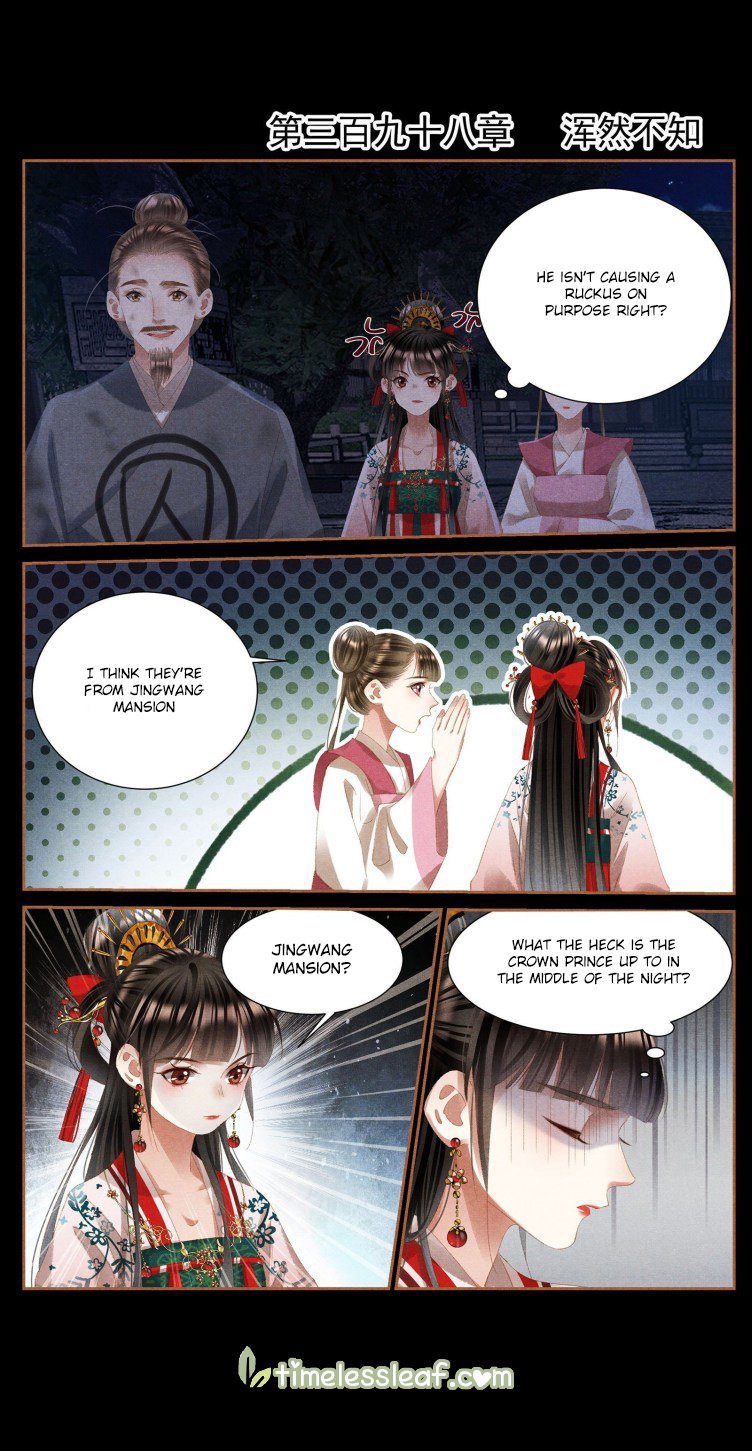 Shen Yi Di Nu Chapter 398 page 1