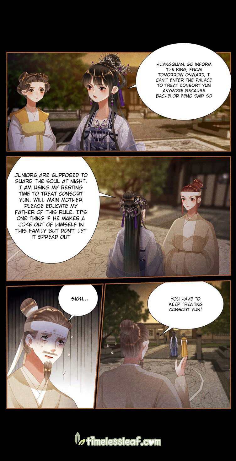 Shen Yi Di Nu Chapter 403.5 page 4