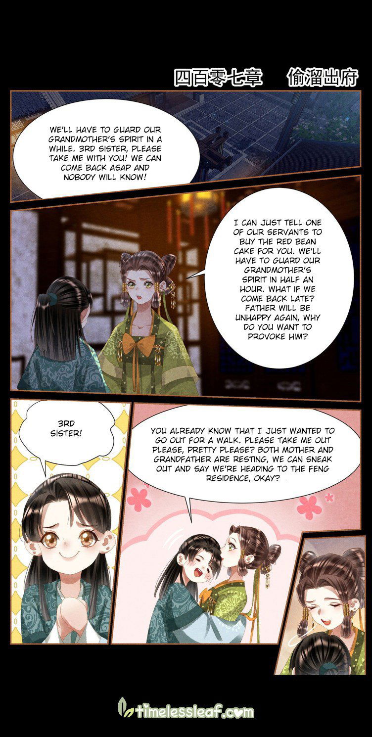 Shen Yi Di Nu Chapter 407 page 2