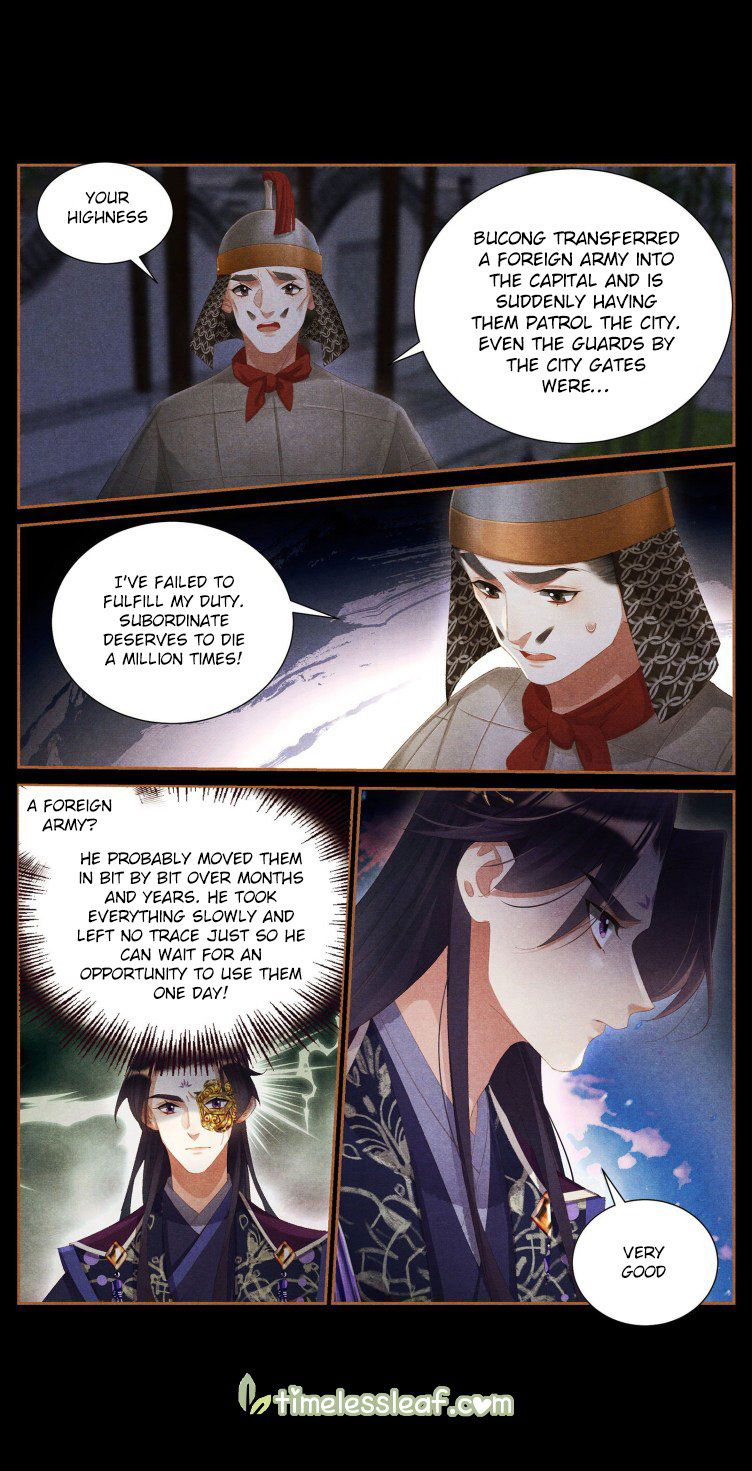 Shen Yi Di Nu Chapter 408.5 page 3