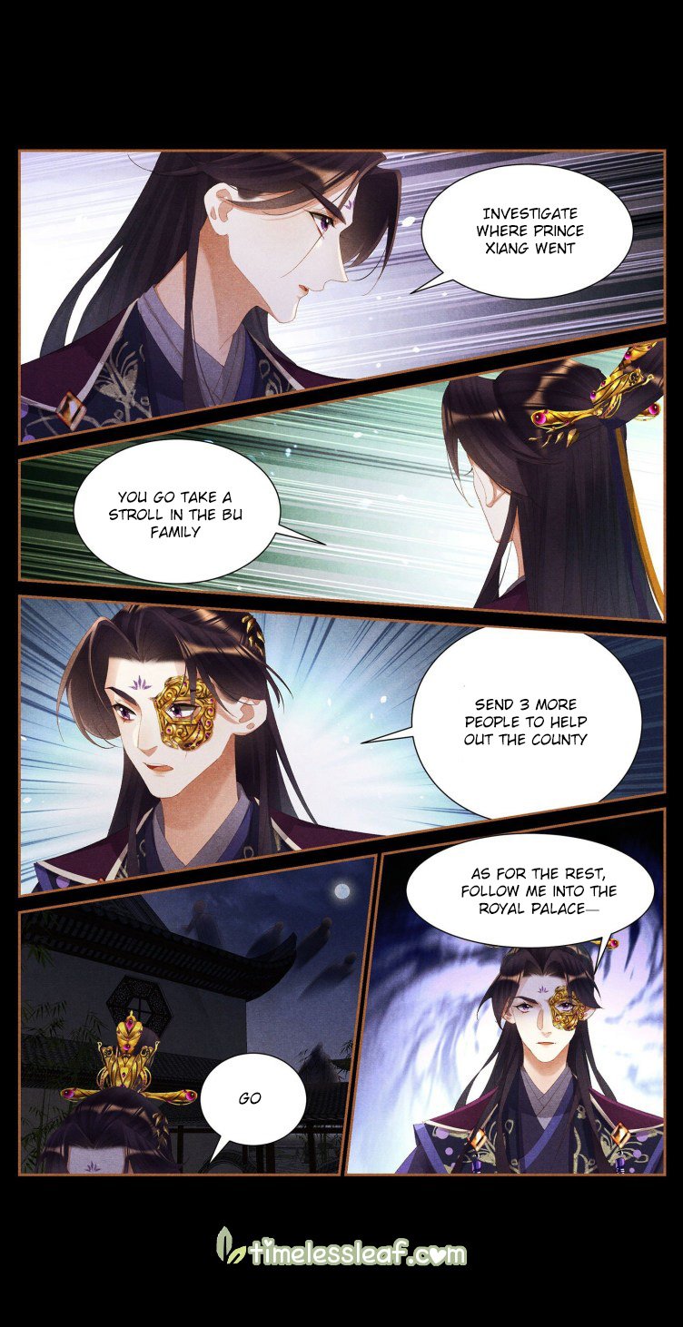 Shen Yi Di Nu Chapter 408.5 page 4