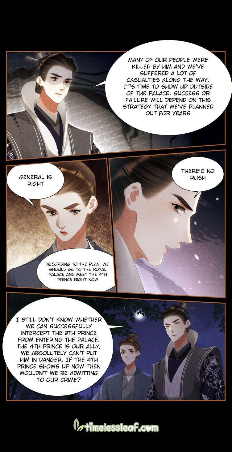 Shen Yi Di Nu Chapter 410.5 page 1