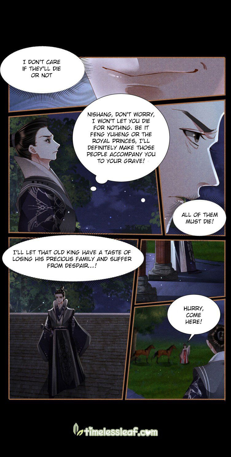 Shen Yi Di Nu Chapter 410.5 page 3