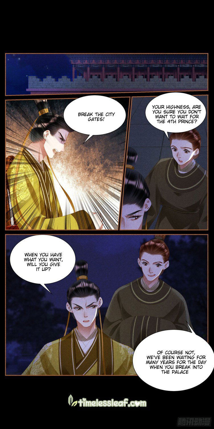 Shen Yi Di Nu Chapter 411 page 3