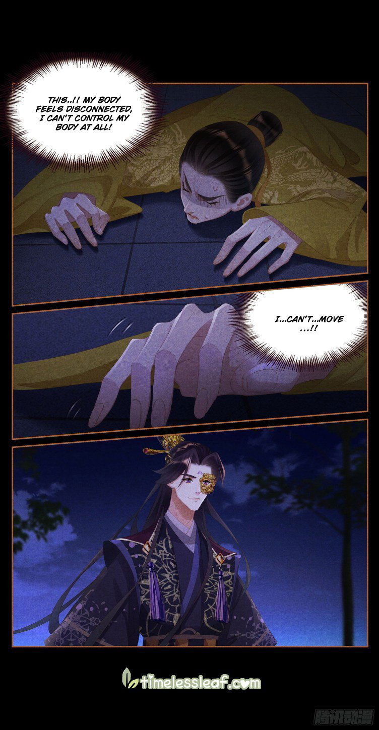 Shen Yi Di Nu Chapter 412 page 5