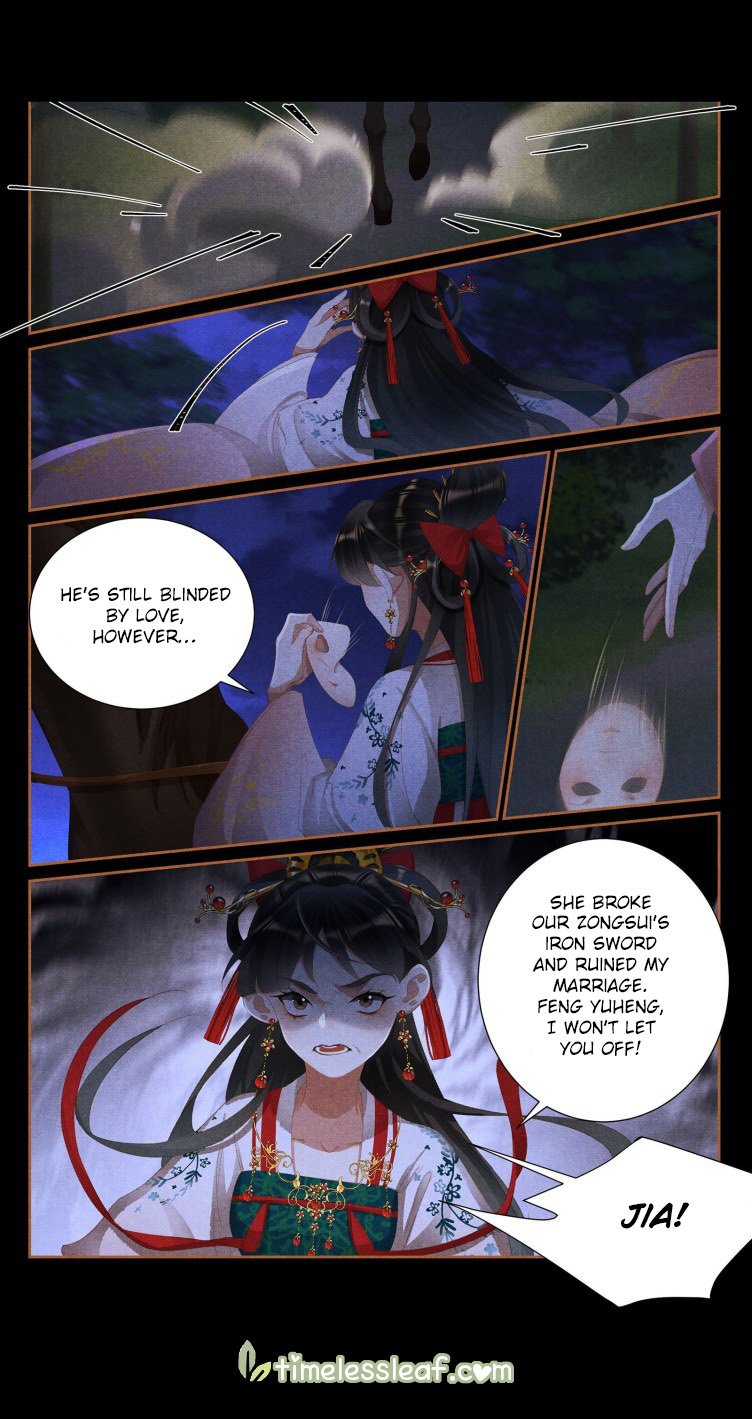 Shen Yi Di Nu Chapter 414.5 page 2