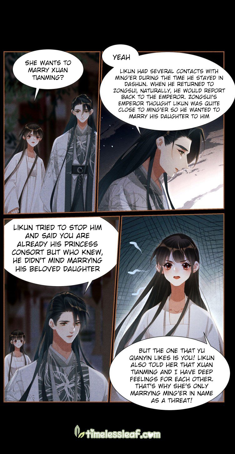 Shen Yi Di Nu Chapter 415.5 page 2