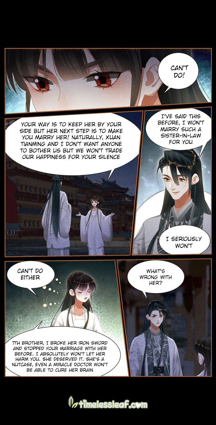 Shen Yi Di Nu Chapter 415.5 page 4