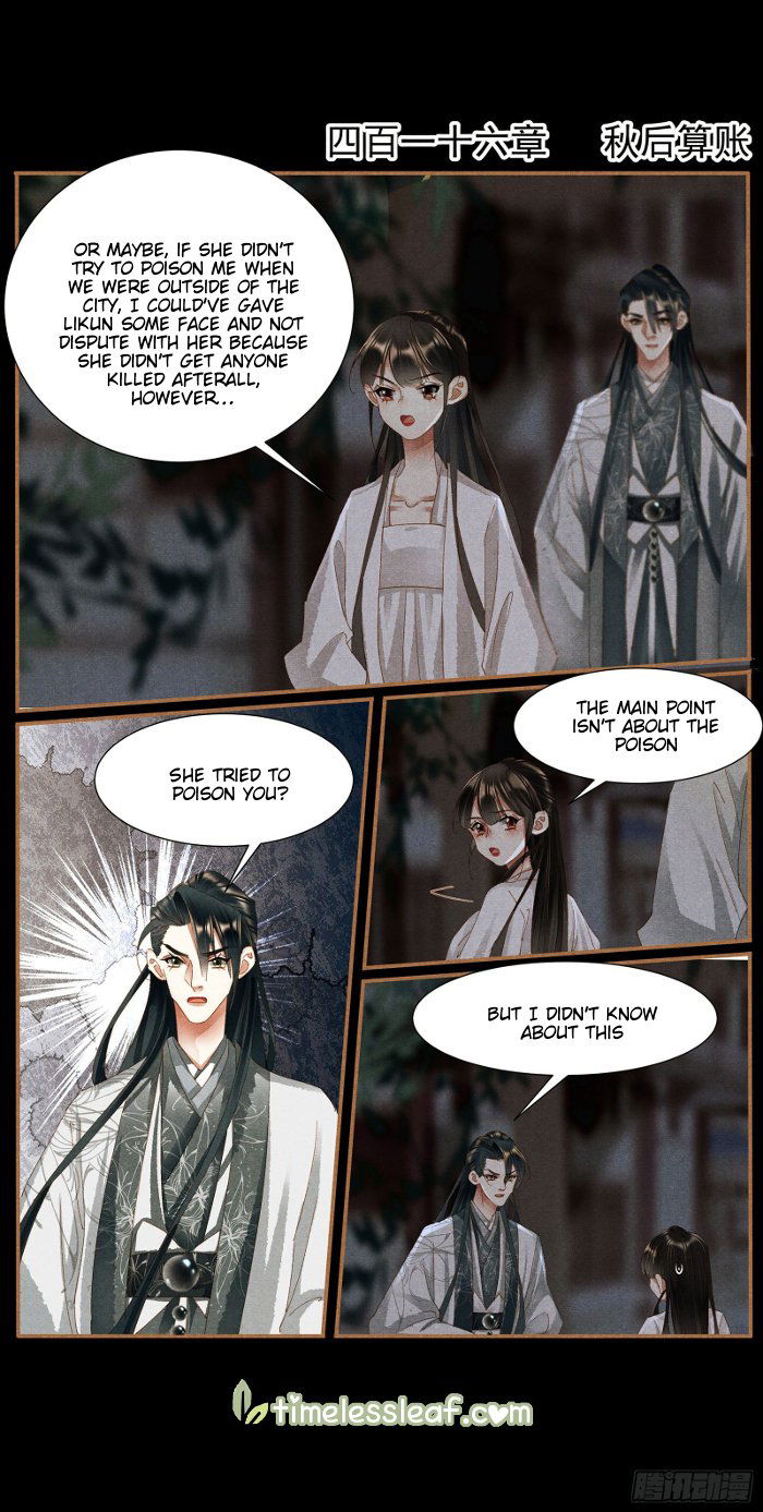 Shen Yi Di Nu Chapter 416 page 1