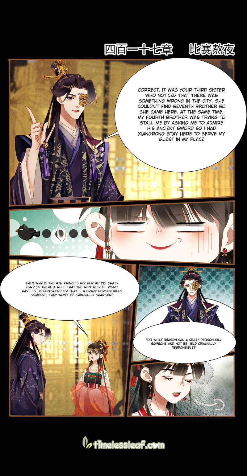 Shen Yi Di Nu Chapter 417 page 1